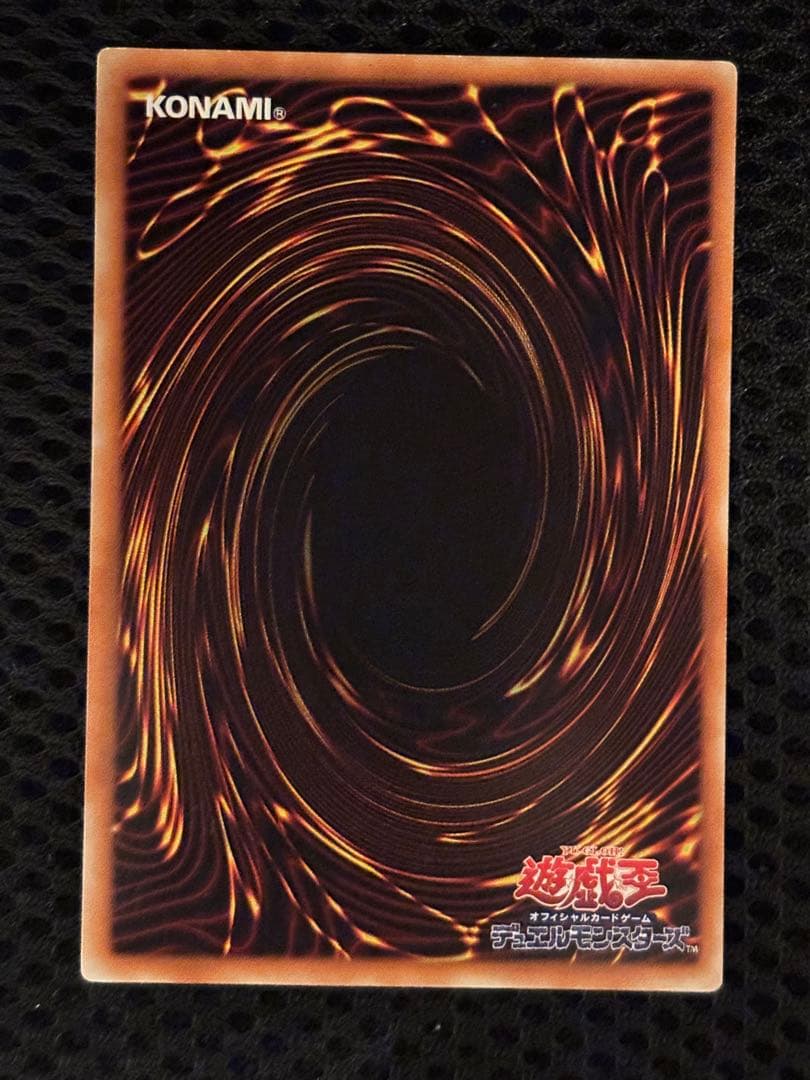 レ*す様 美品　カオス・ソルジャー開闢の使者　レリーフ　遊戯王