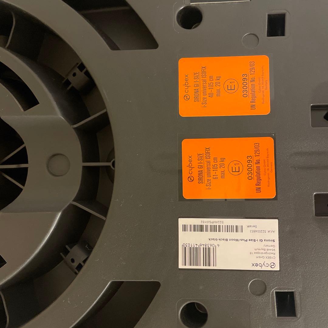 【高年式】cybex シローナ Gi i-Size プラス 新生児インレイ付き