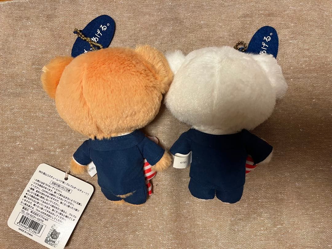 99.9 刑事専門弁護士 松本潤 深山コスチュームベア セット 2体セット