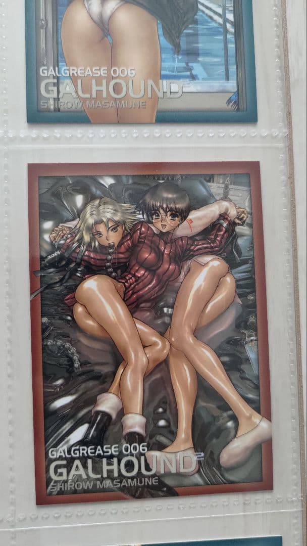 【士郎正宗】GALGREAS006 GALHOUND 2nd No.37〜45