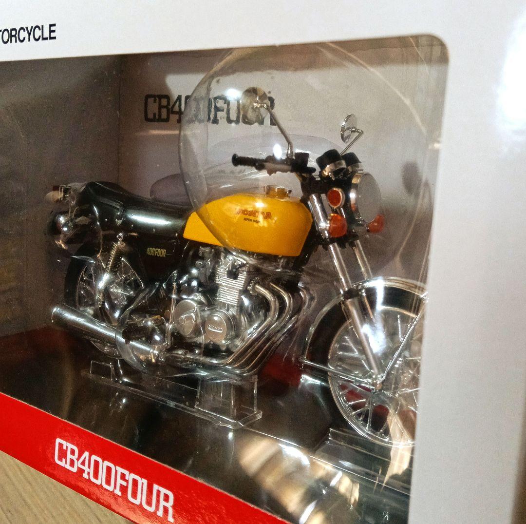 アオシマ 1/12 完成品 ホンダ CB400FOUR パラキートイエロー
