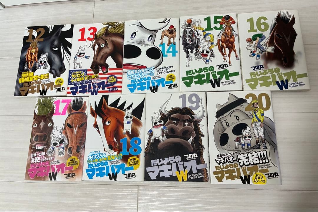 【本日限定】【値下げ】マキバオーシリーズ 49冊
