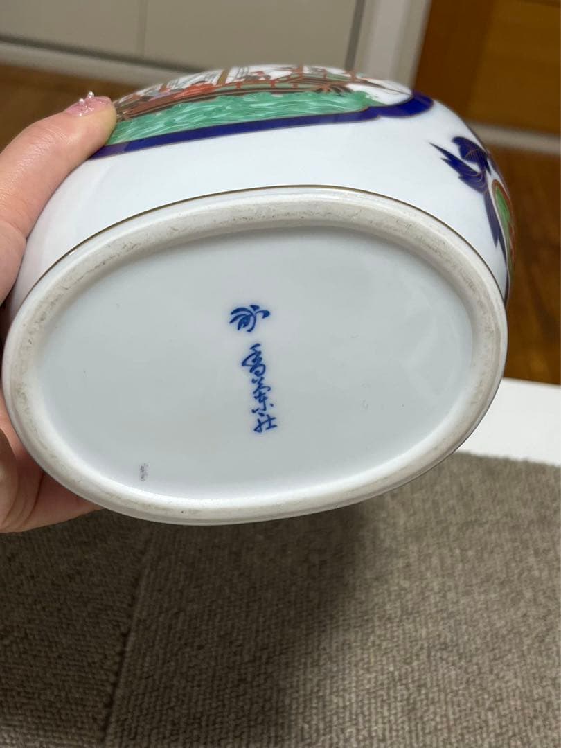 香蘭社 南蛮渡来船 ハイライン 阿蘭陀 オランダ 金彩 花瓶