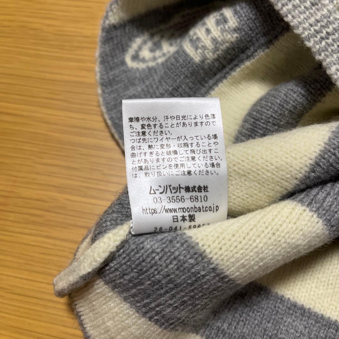 Vivienne Westwood 耳あてニット帽