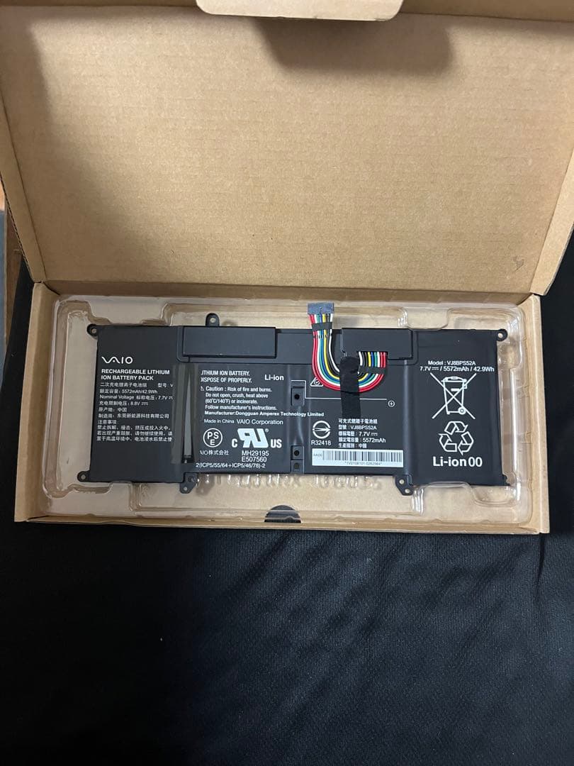 【新品未使用】【純正】VAIO バッテリー SN-VJ8BPS52A-01