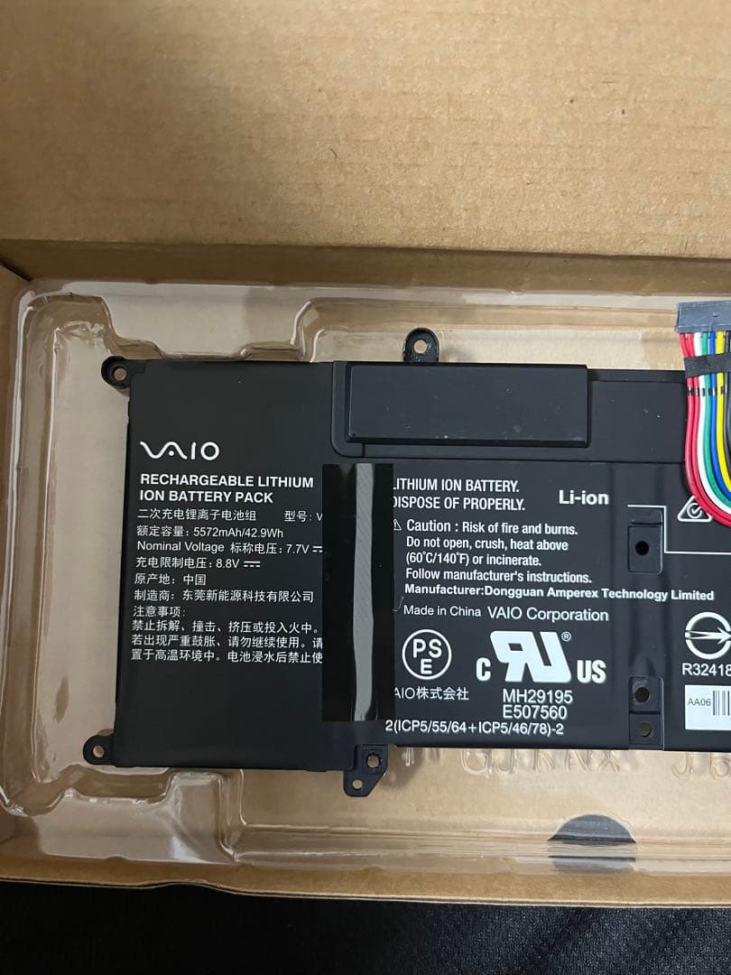 【新品未使用】【純正】VAIO バッテリー SN-VJ8BPS52A-01