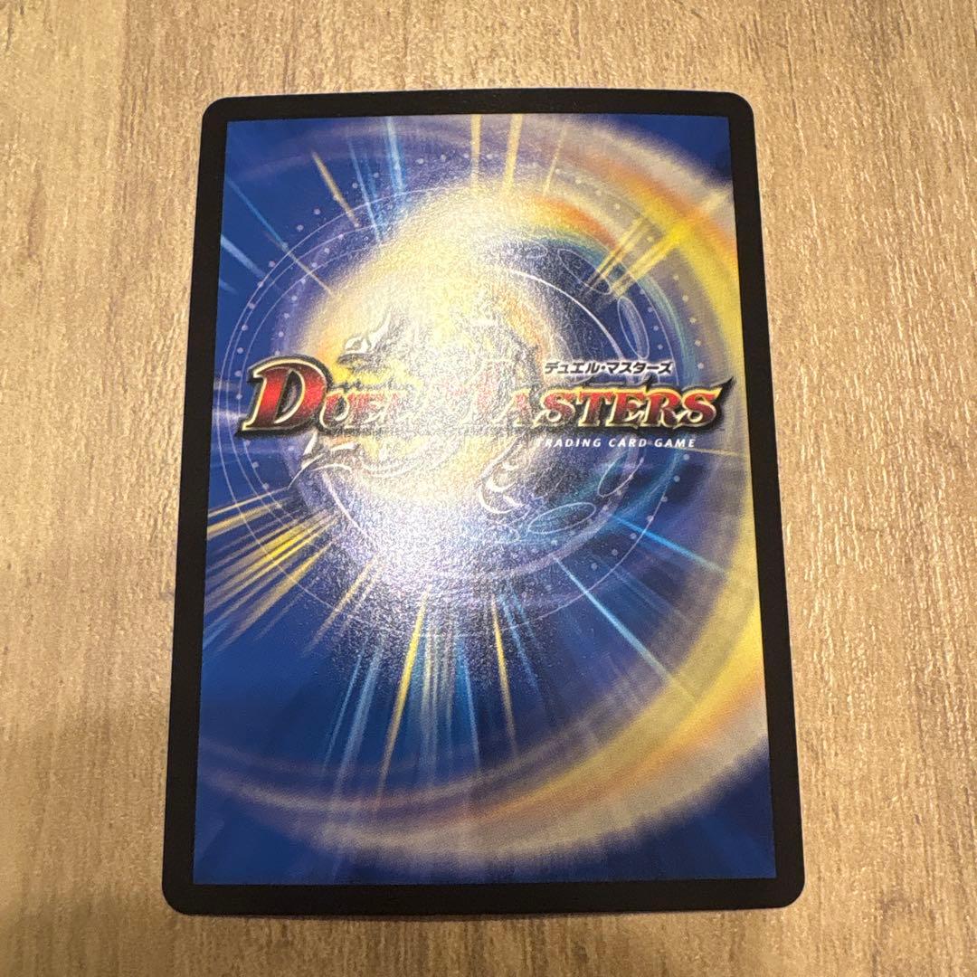 デュエルマスターズ　時の法皇ミラダンテⅫ ugc