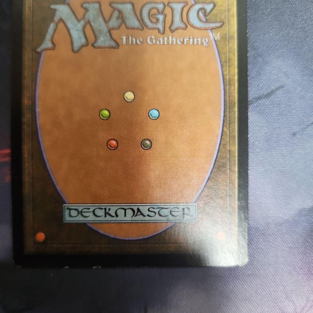 厳かなモノリス　EN