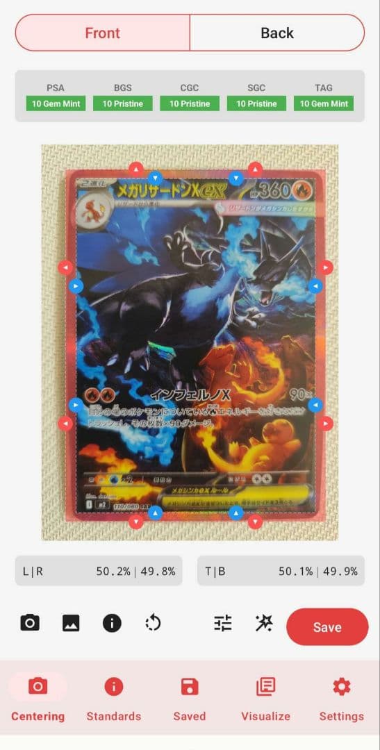 【美品】SAR メガリザードンXex　インフェルノX　　「限定１名様」