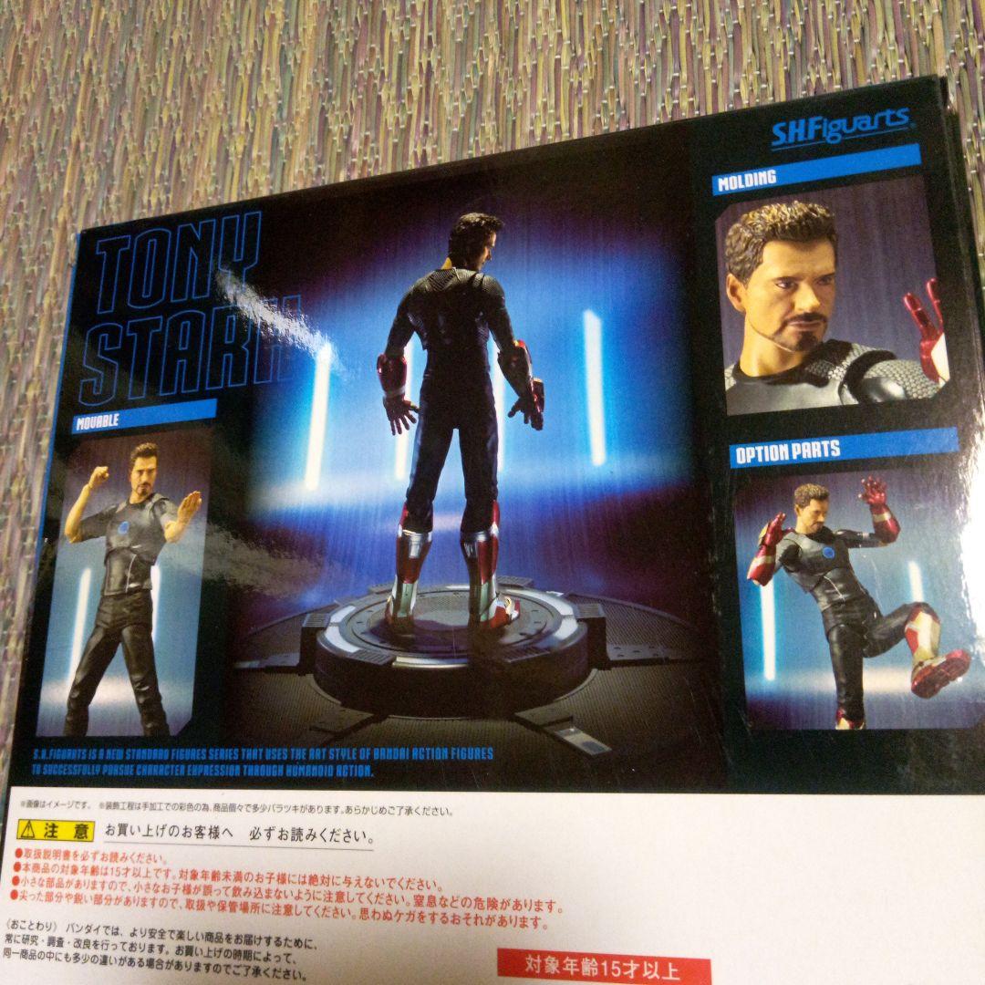 SHフィギュアーツ　トニー・スターク