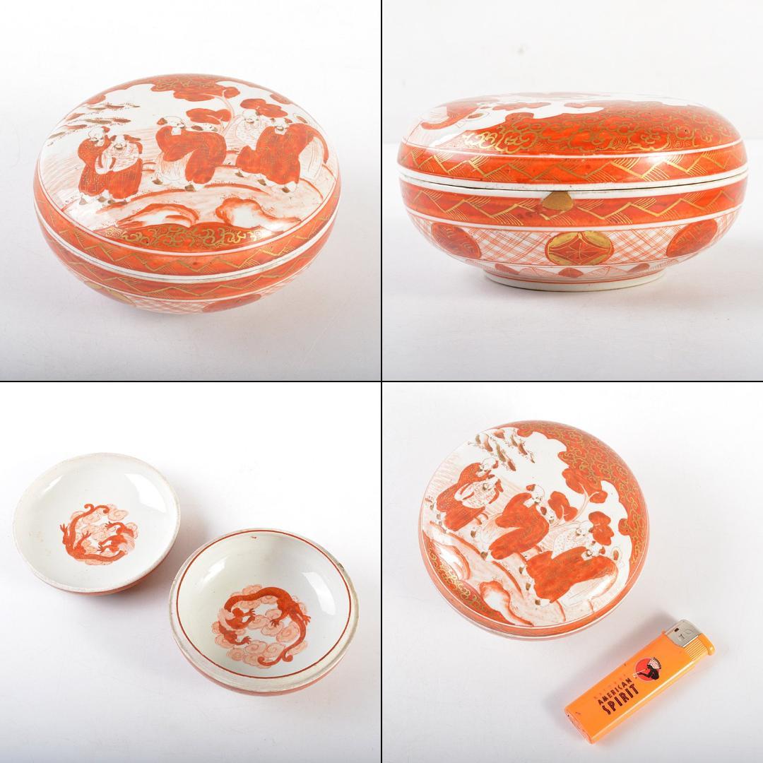 九谷焼　古九谷　赤絵金彩　雲龍山水人物文　蓋物　時代箱付　D　R6009