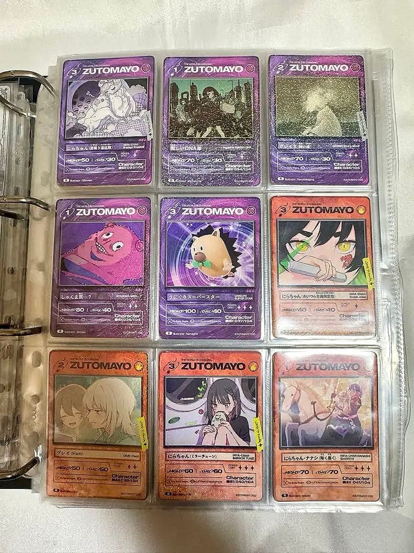 ずとまよカード 第1弾 No.001~106 コンプリートセット