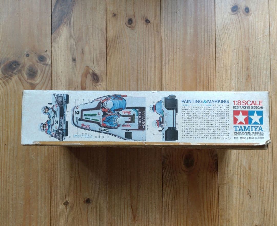 Tamiya B2B Racing Sidecar 1/8スケール