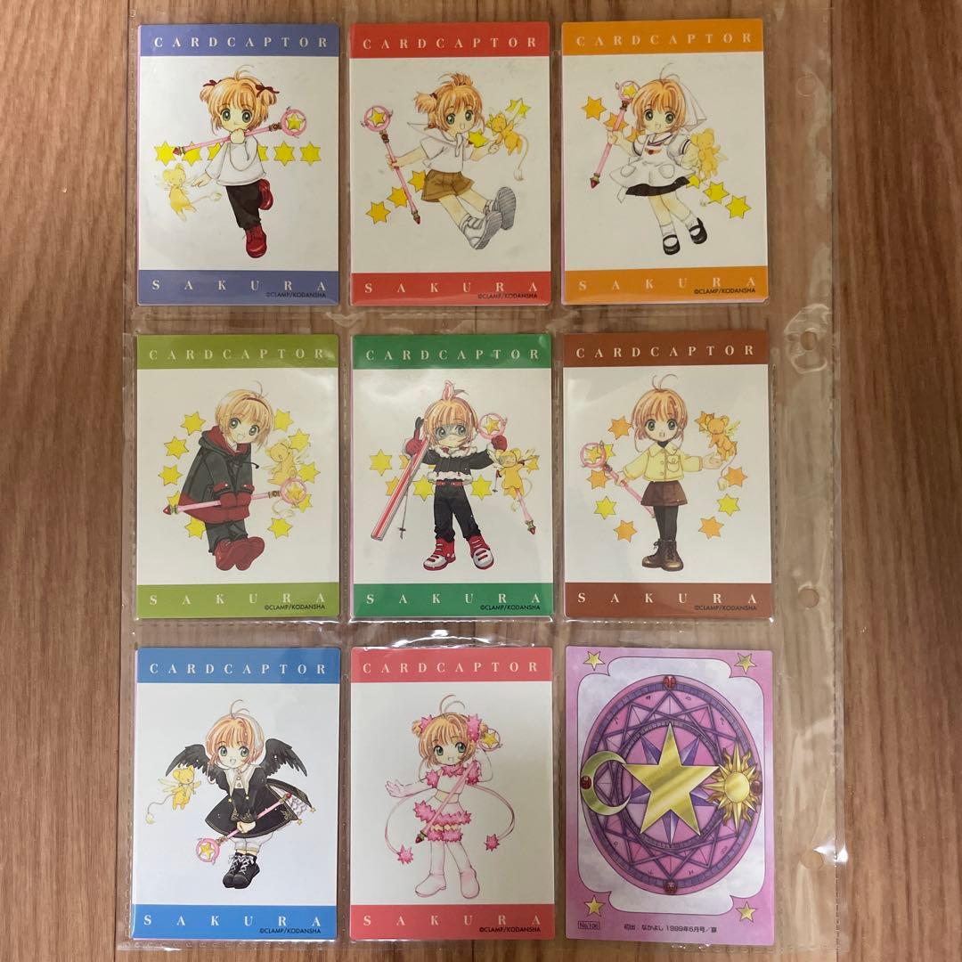 カードキャプターさくら　トレーディングカード　No.1〜3 No.5〜116