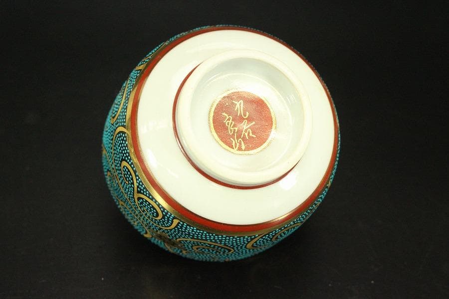 九谷焼 香茶器 急須 蓋碗 金彩 良山作 木箱付(メ1334)