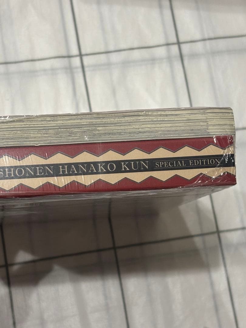 地縛少年花子くん　12巻特装版　トランプ付き