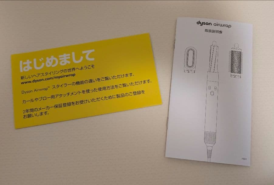 【dyson/ダイソン】エアラップドライヤーSH01 アタッチメント付