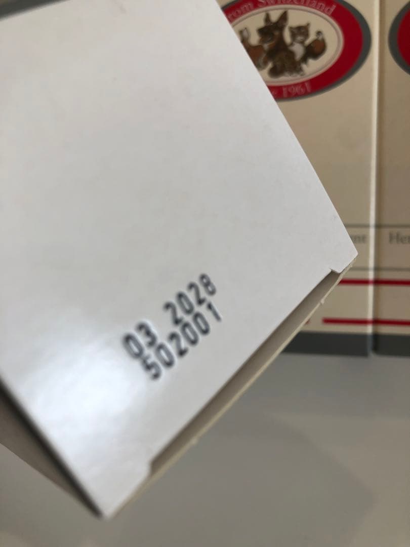 Anima-Strath アニマストラス 100ml 3本セット