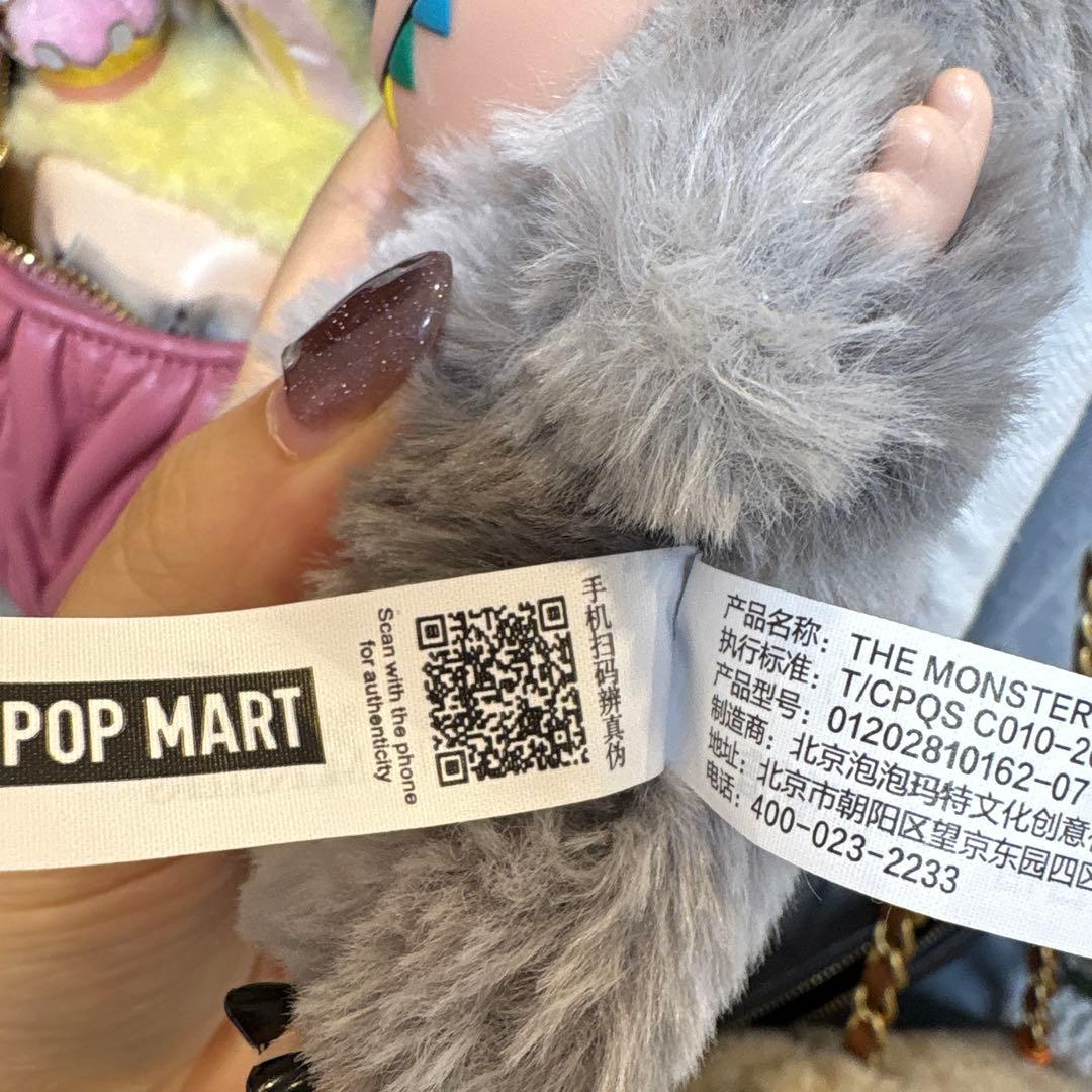 ラブブLabubu ID 正規品Big Into Energy シークレット