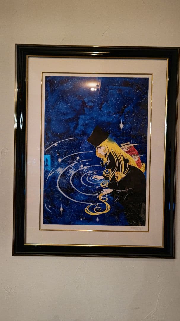 松本零士 銀河鉄道999～ 時の波紋 メーテル 鉄郎 保証書付 限定