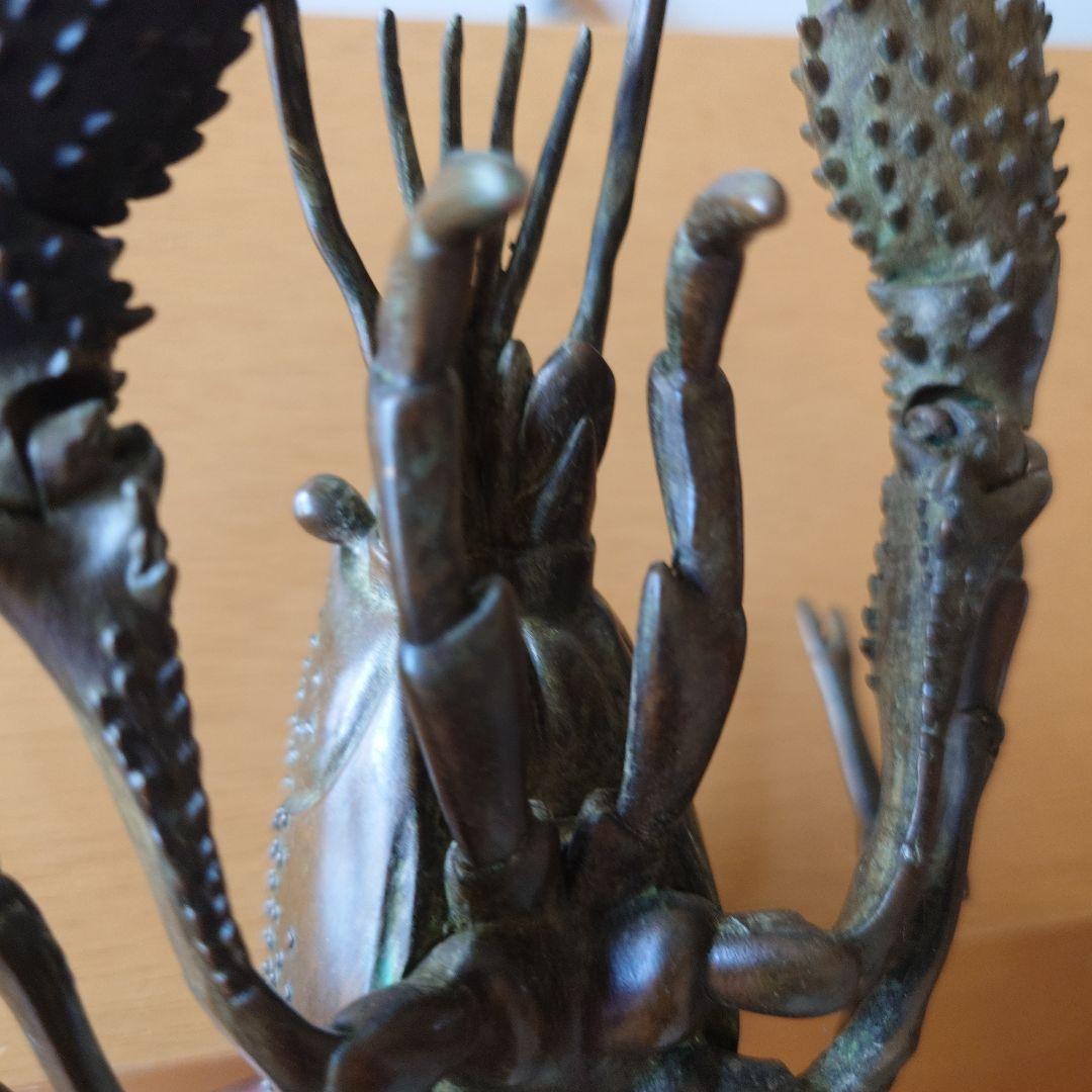心臓穿ちのヴェル　銅製　ザリガニ　在銘