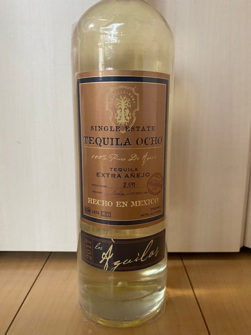 かるオチョ エクストラアネホ 2017 Las Aguilas 700ml