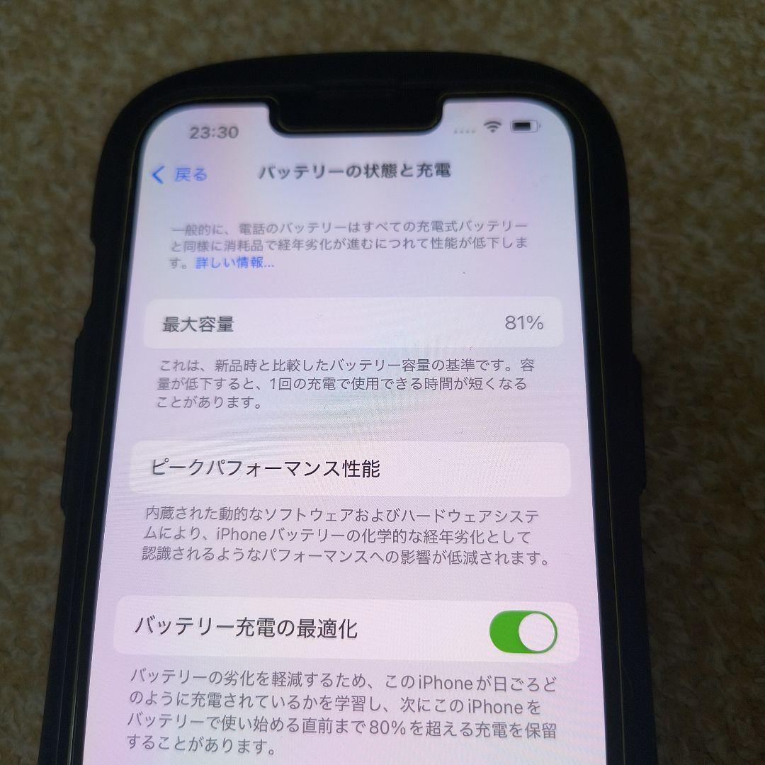 iPhone 13 ミッドナイト 128 GB SIMフリー