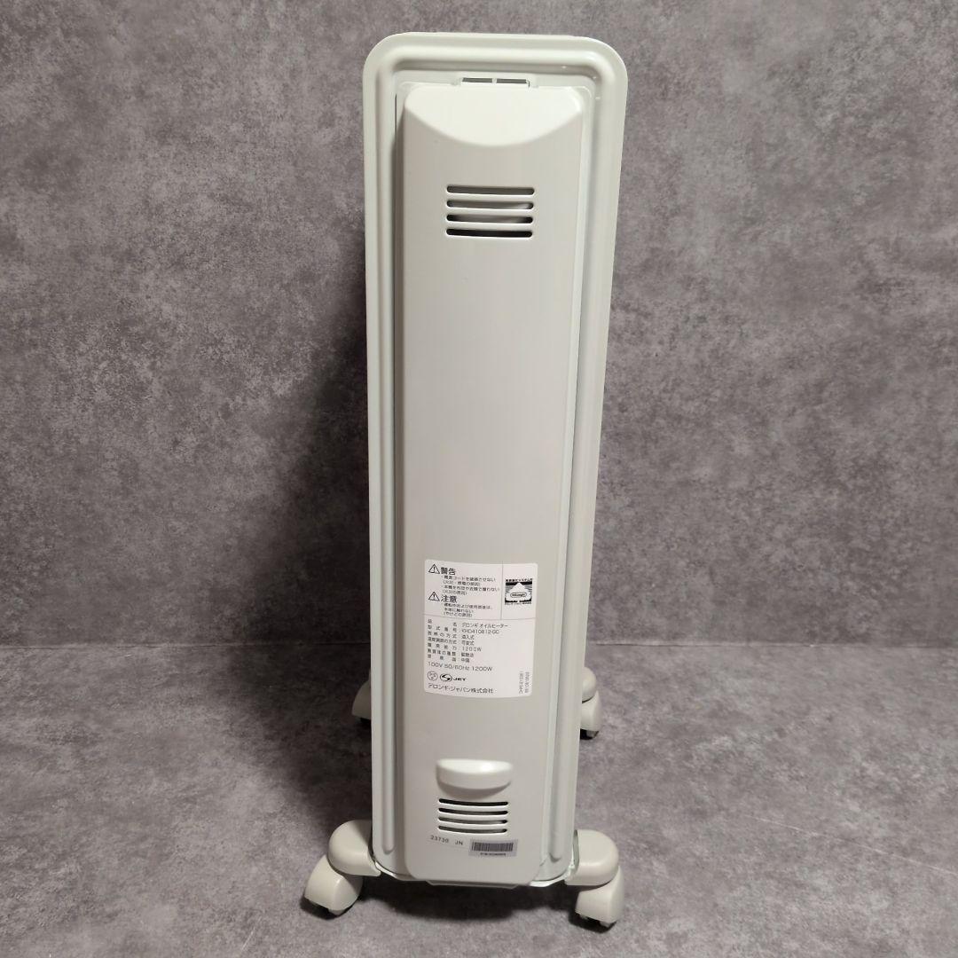 DeLonghi デジタルオイルヒーター KHD410812-GC