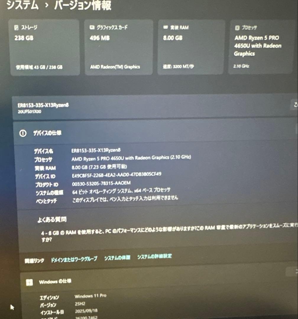 【即決価格✨】LenovoThinkPad X13⭐︎Win11＊Ryzen5