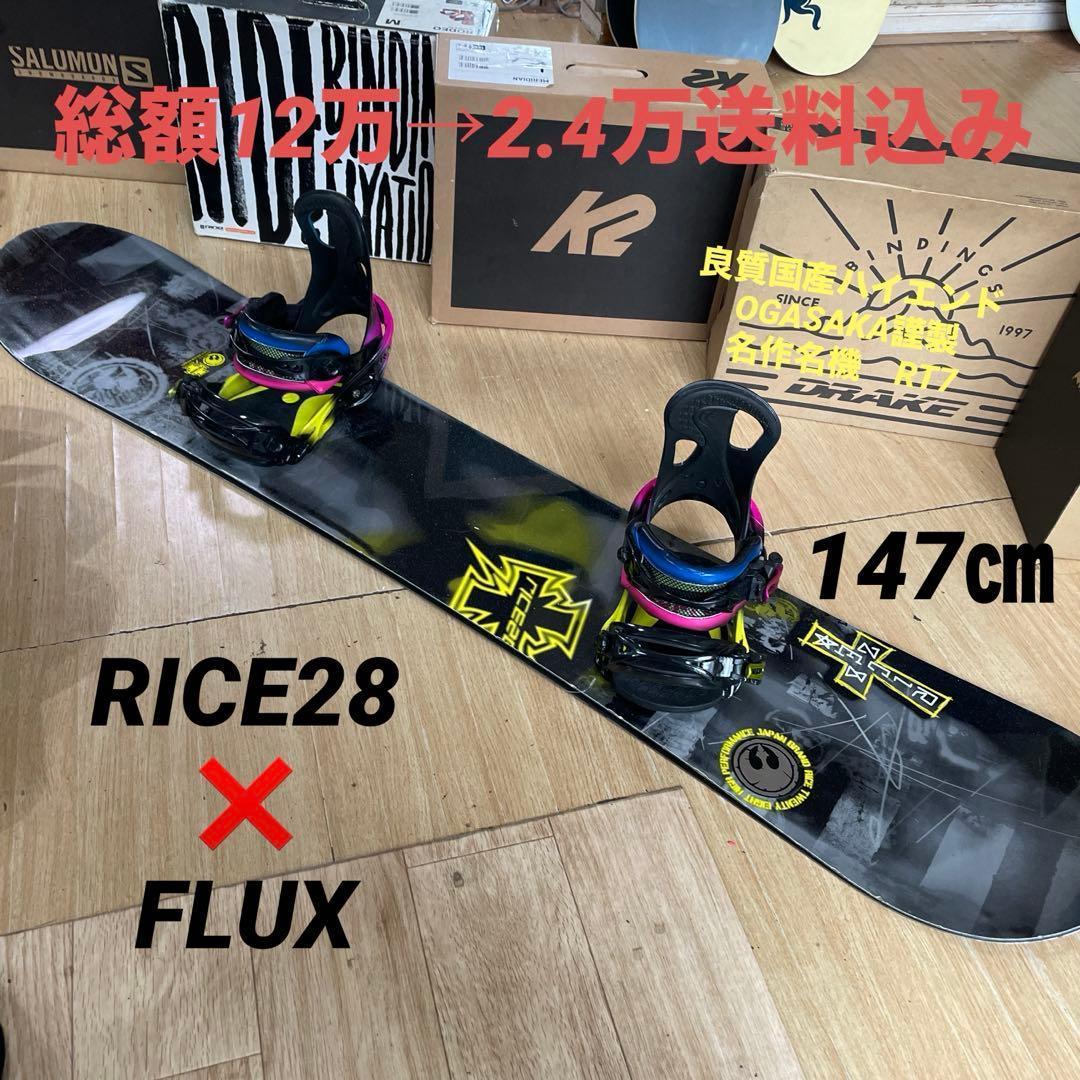 スノーボードブーツ　BURTON　バートン　BOA　25 ㎝