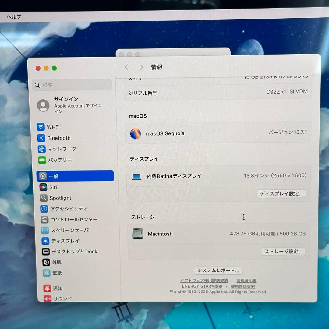 MacBook Pro 13インチ（2019)スペースグレイ