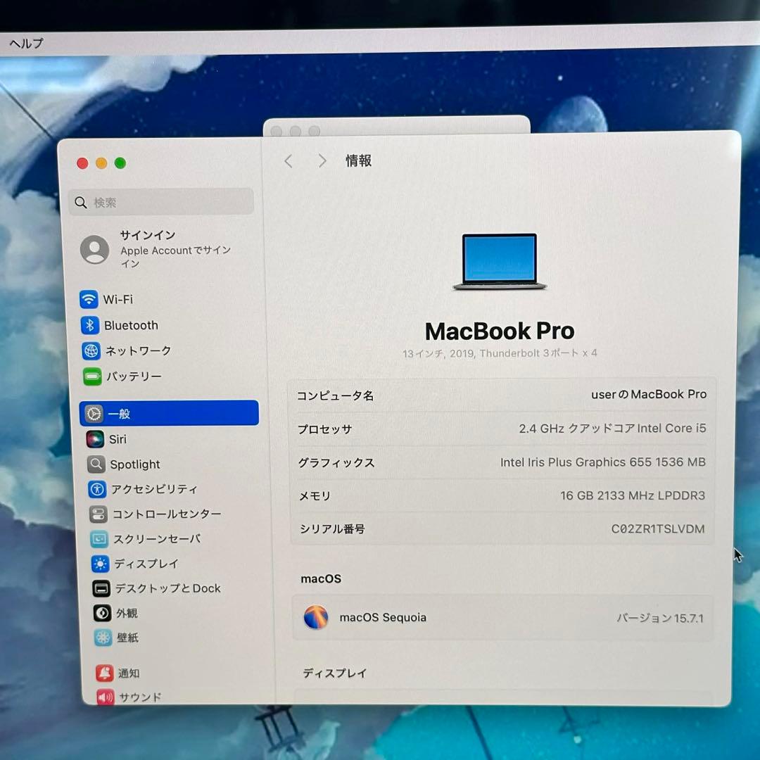 MacBook Pro 13インチ（2019)スペースグレイ