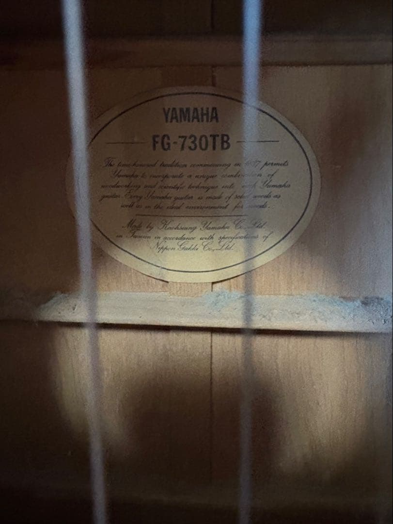 Yamaha アコースティックギター FG730TB