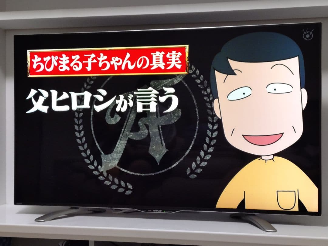 液晶カラーテレビ　SHARP　AQUOS 4K