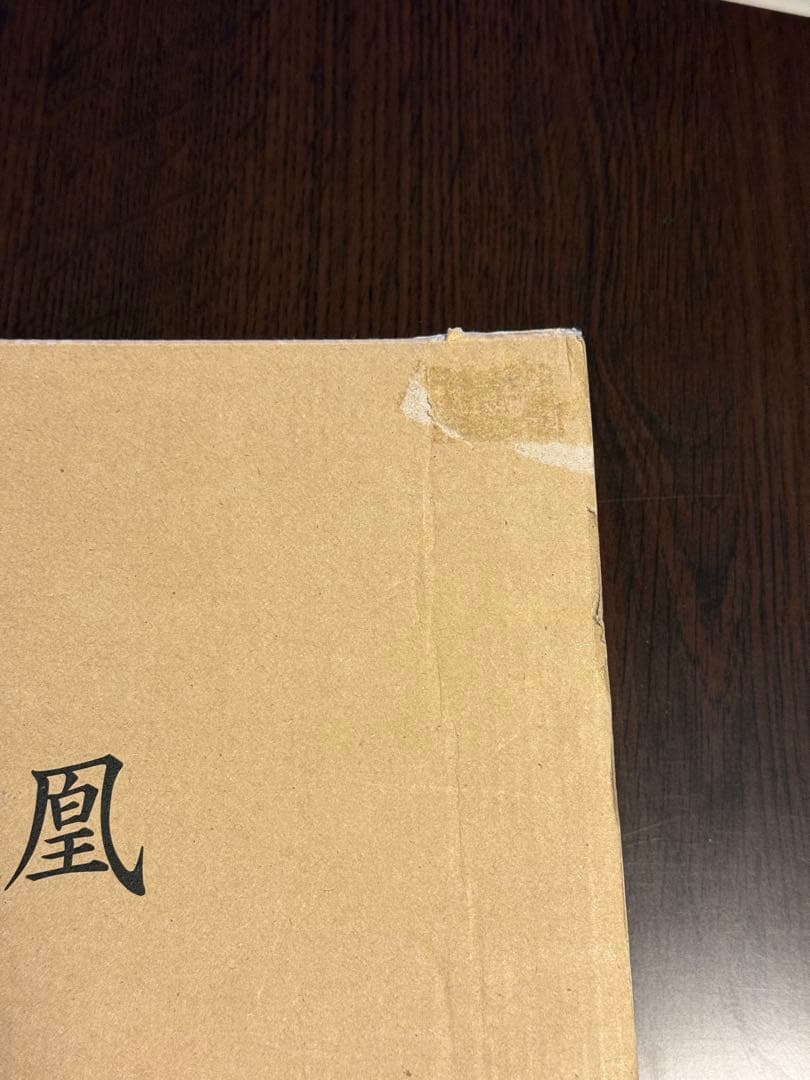 麻雀　任天堂　役満鳳凰