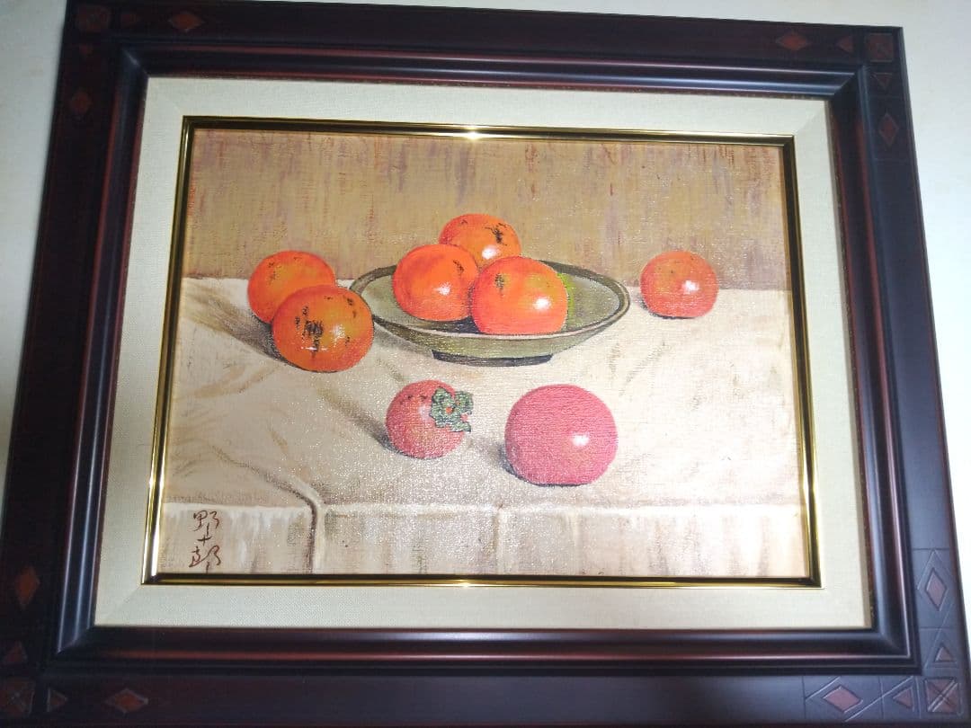 高島野十郎、絵画、油彩４号、柿、肉筆、新品額縁、鴨居玲、山下清、佐伯祐三。