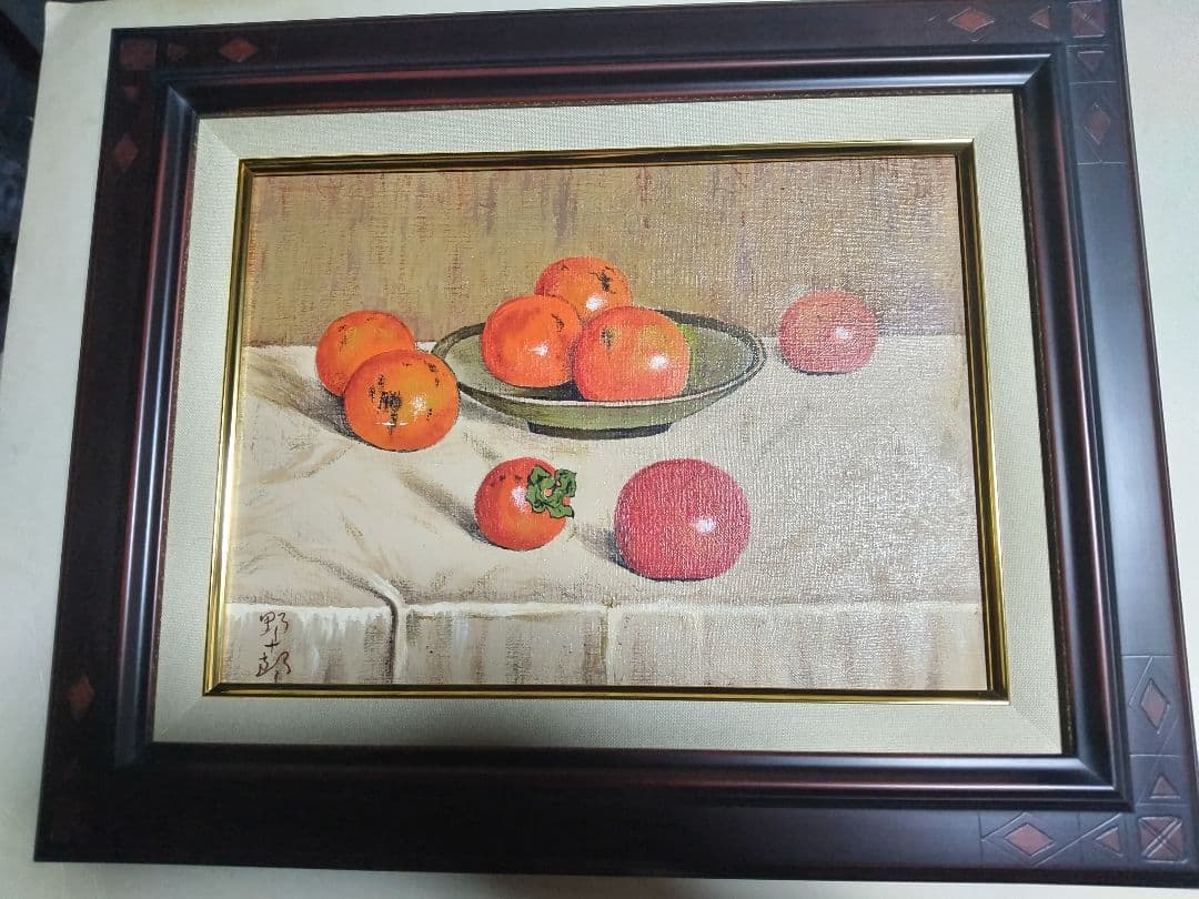 高島野十郎、絵画、油彩４号、柿、肉筆、新品額縁、鴨居玲、山下清、佐伯祐三。