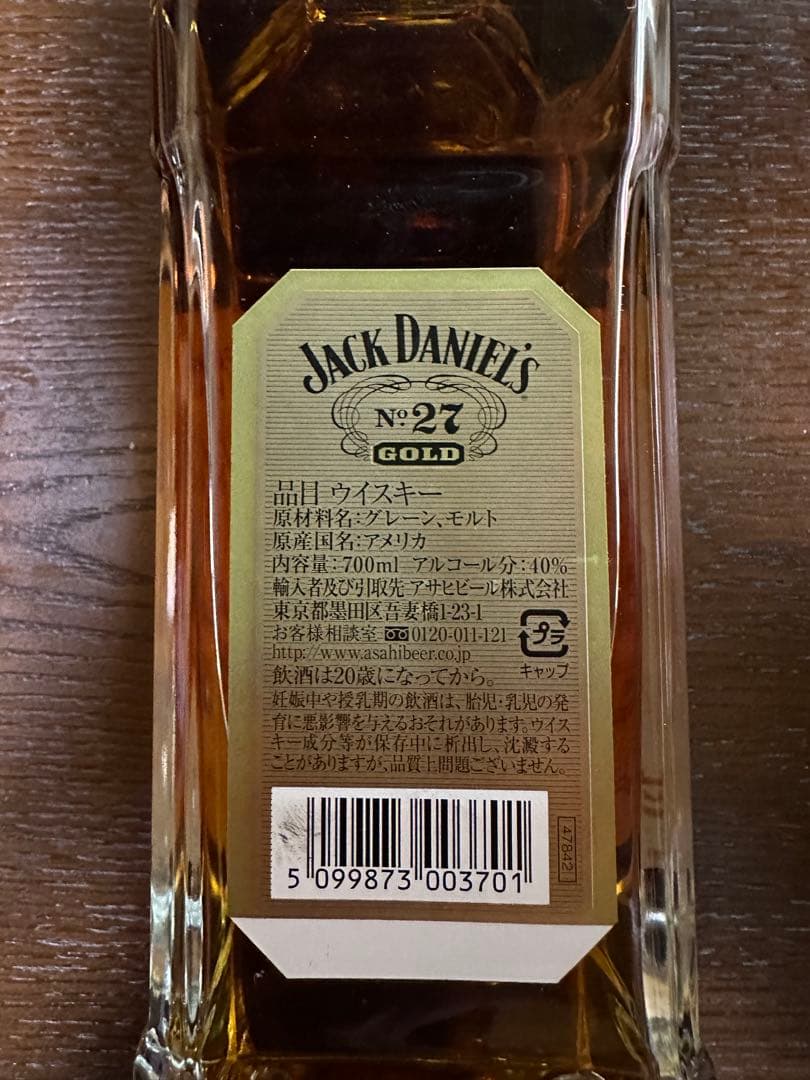 ウイスキー Jack Daniel's No. 27 Gold 700ml
