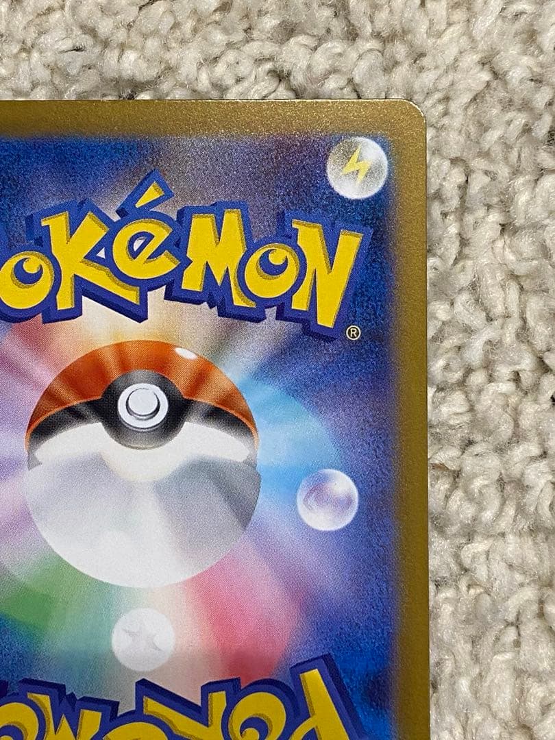 ホ*ト様 リーリエの決心 SAR 【新品未使用】