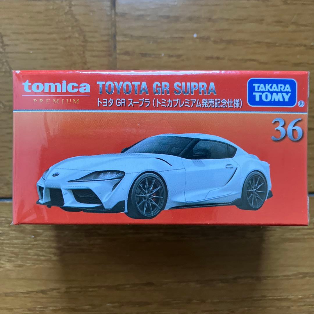 トミカプレミアム 36 トヨタ GR スープラ 発売記念仕様 16個セット 新品