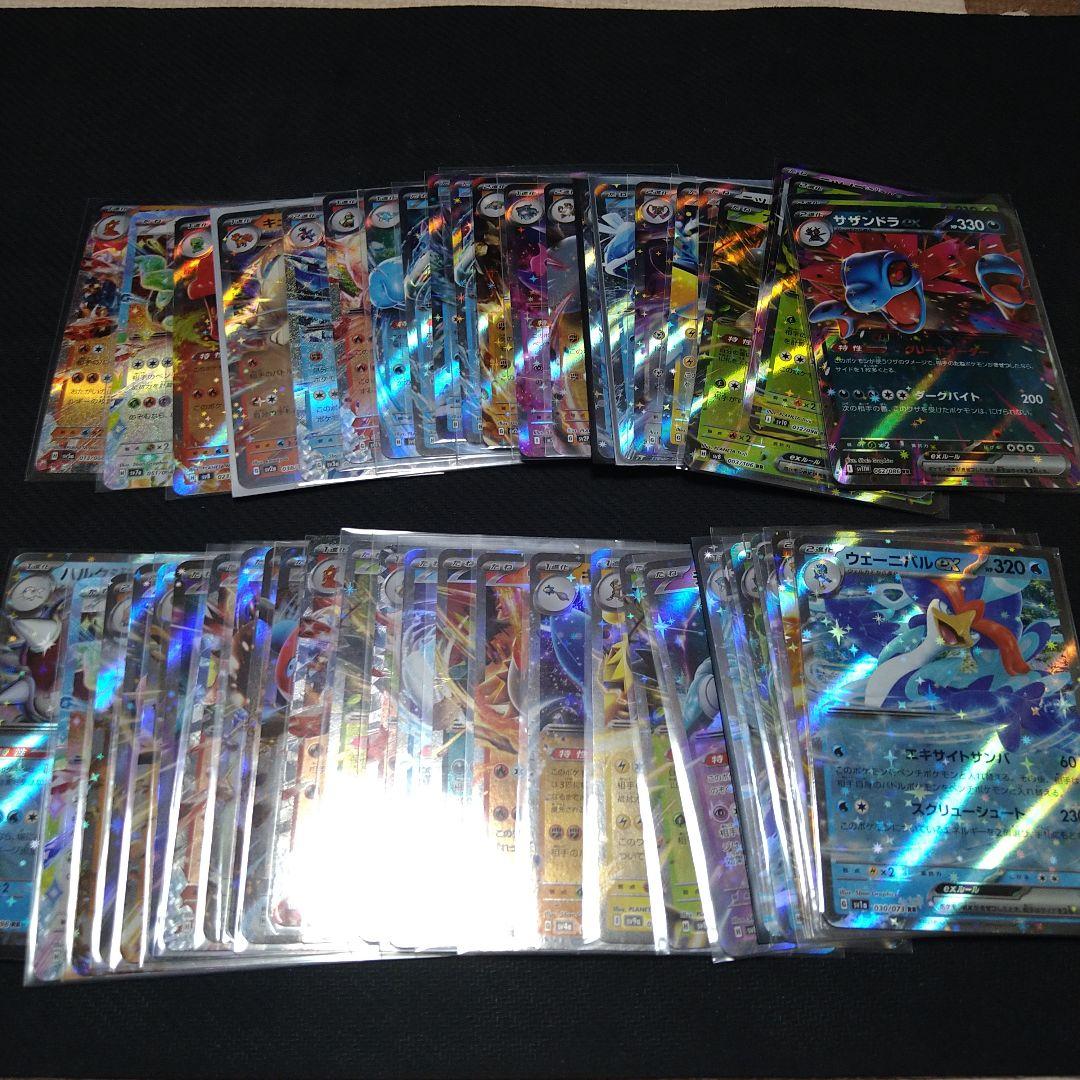 ポケモンカード RR 300枚まとめ売り 引退品