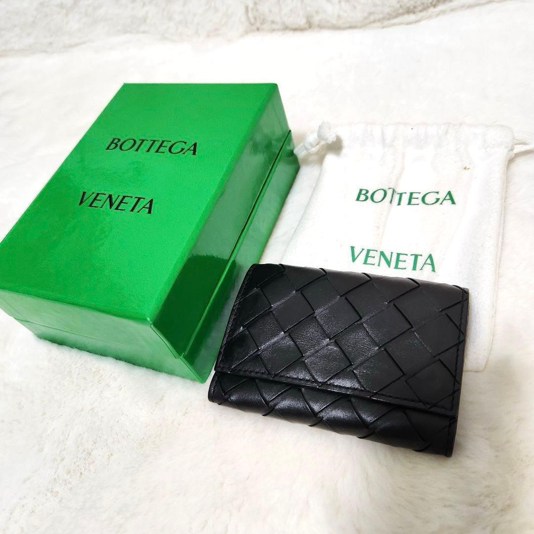✨極美品　付属品あり✨ボッテガ　キーケース　6連　イントレチャート　ブラック