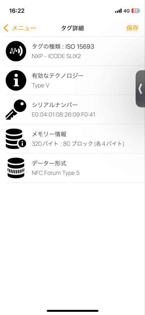 ✨極美品　付属品あり✨ボッテガ　キーケース　6連　イントレチャート　ブラック