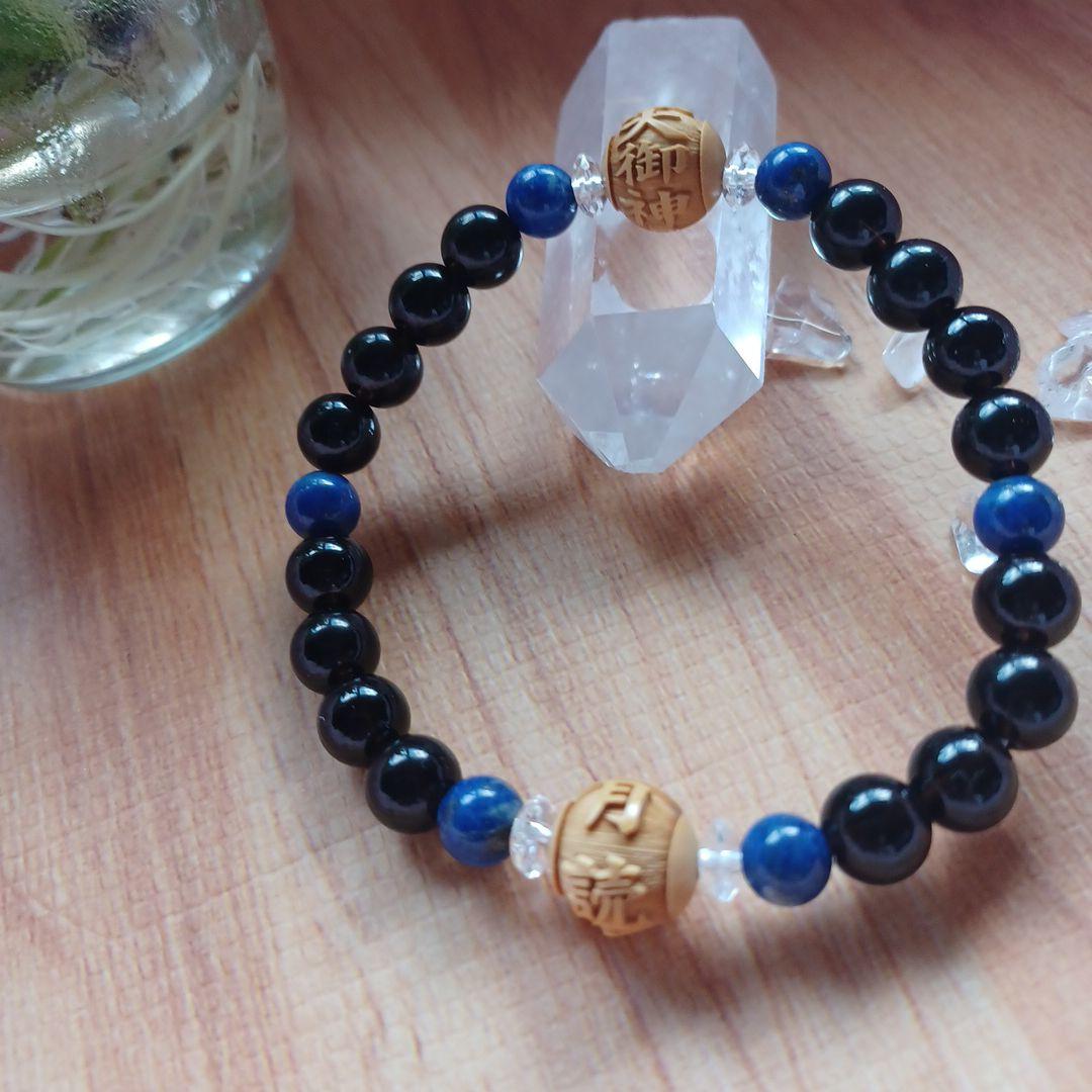 天然石お守りブレスレット 天照大御神様×月読命様モリオン(黒水晶)