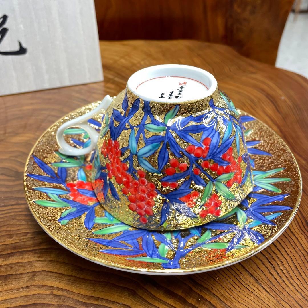 有田焼 金龍窯 江口天童 コーヒーカップ　金彩南天絵 珈琲碗　共箱