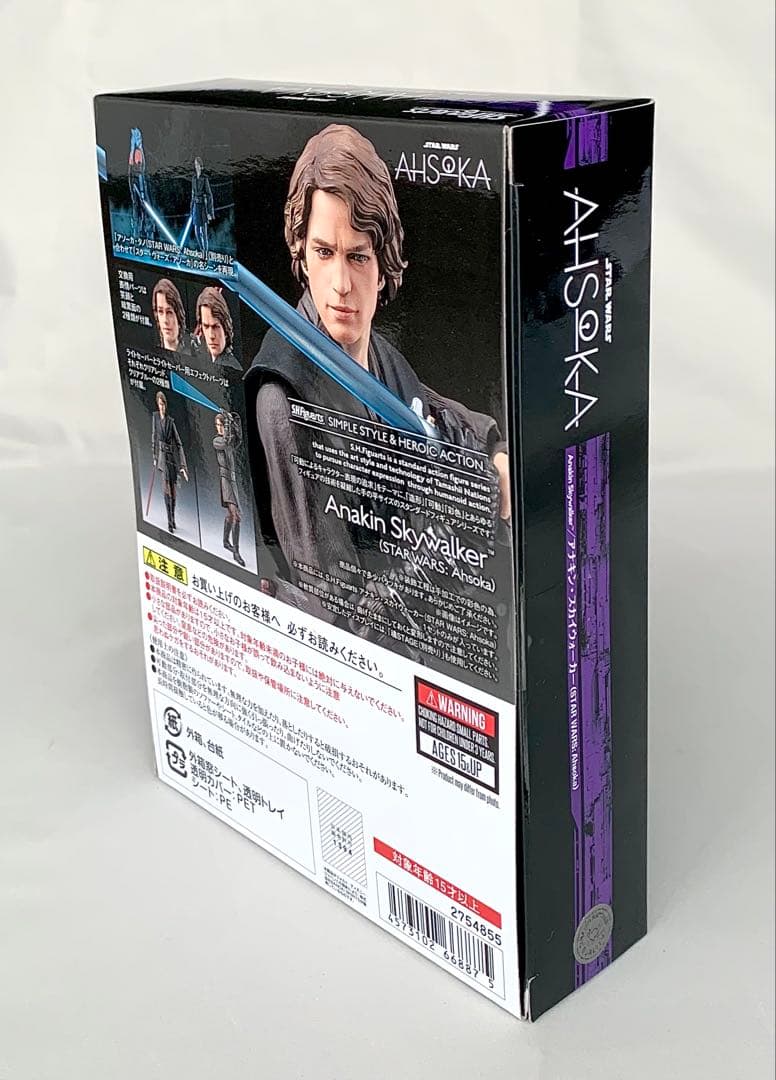 S.H.フィギュアーツ スター・ウォーズ アナキン・スカイウォーカー 新品未開封