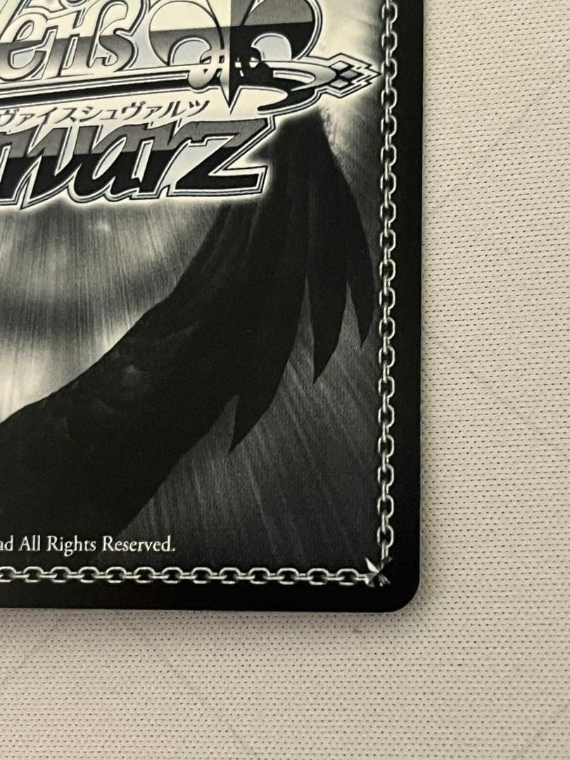 ws ヴァイスシュヴァルツ　君にあげられるもの　ロキシー　クリス　sp