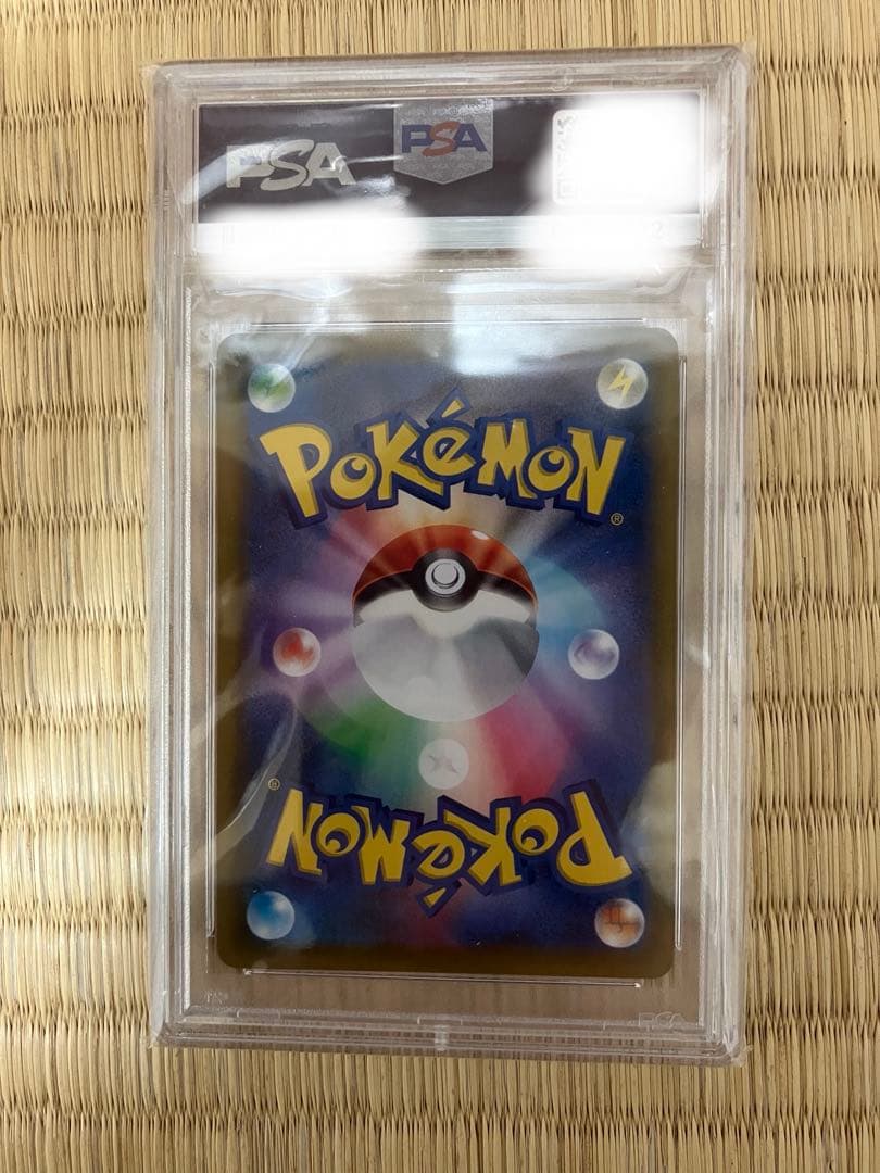 【PSA10】ソルガレオ　25th ミラー　パラレル