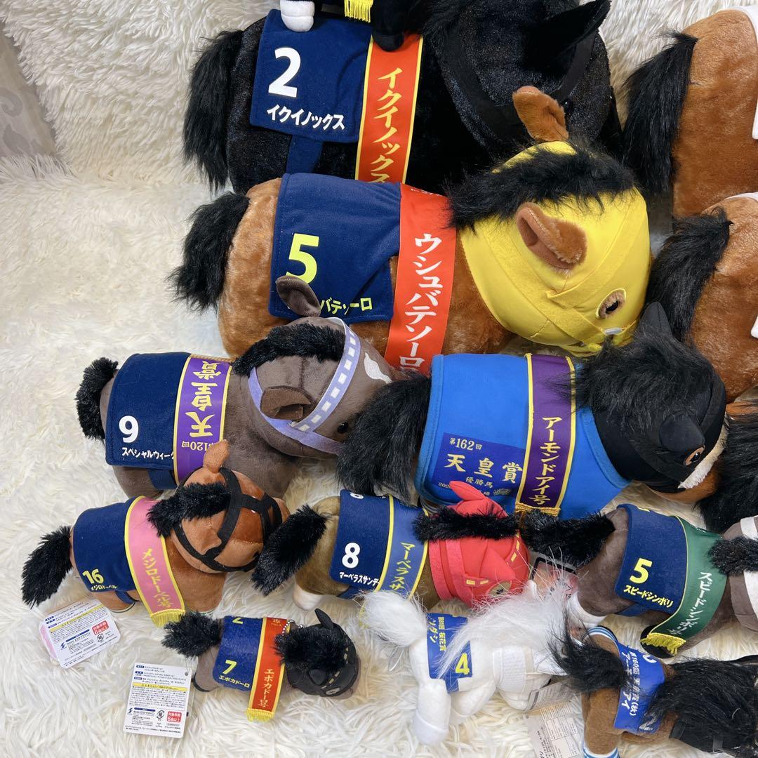 サラブレッドコレクション　アイドルホースセレクション　ぬいぐるみ　まとめ売り