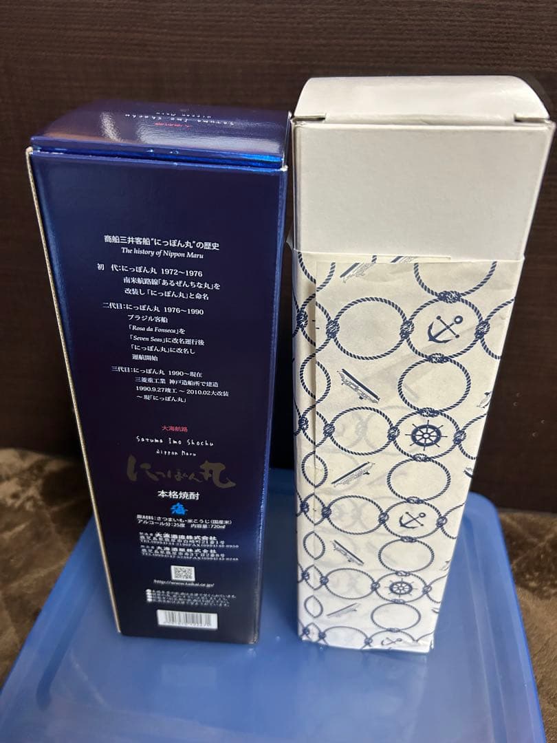 にっぽん丸　純米吟醸　本格芋焼酎　2本セット